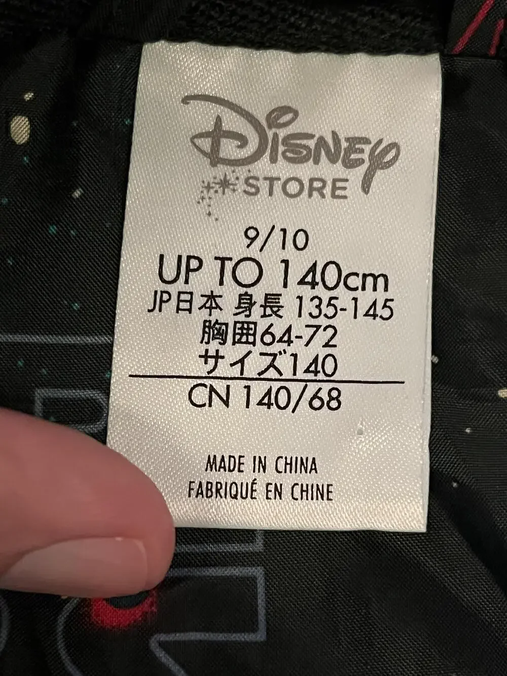 Disney brand store